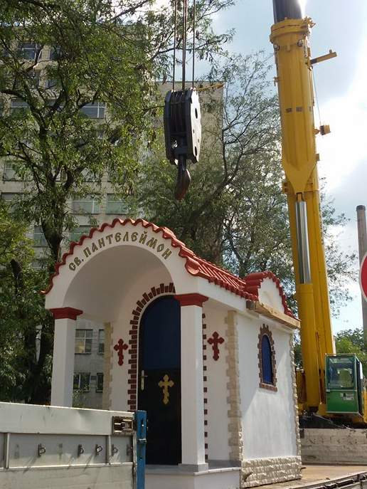 Болницата в Шумен се сдоби с параклис