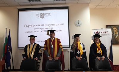 ВУЗФ откри новата академична година