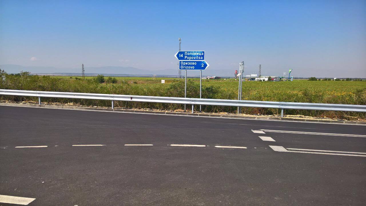 Консорциум "Капш трафик солюшънс" с най-ниска цена за тол системата