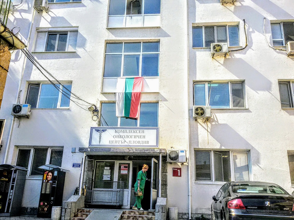 Пловдивски онколози: В Родопите не са и чували за мамография, а вече сме 21-ви век