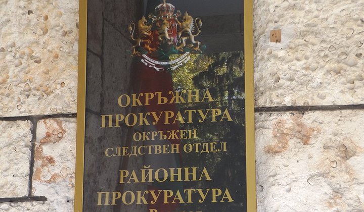 Издирват за затвора иракчанин, два пъти нарушил българските граници