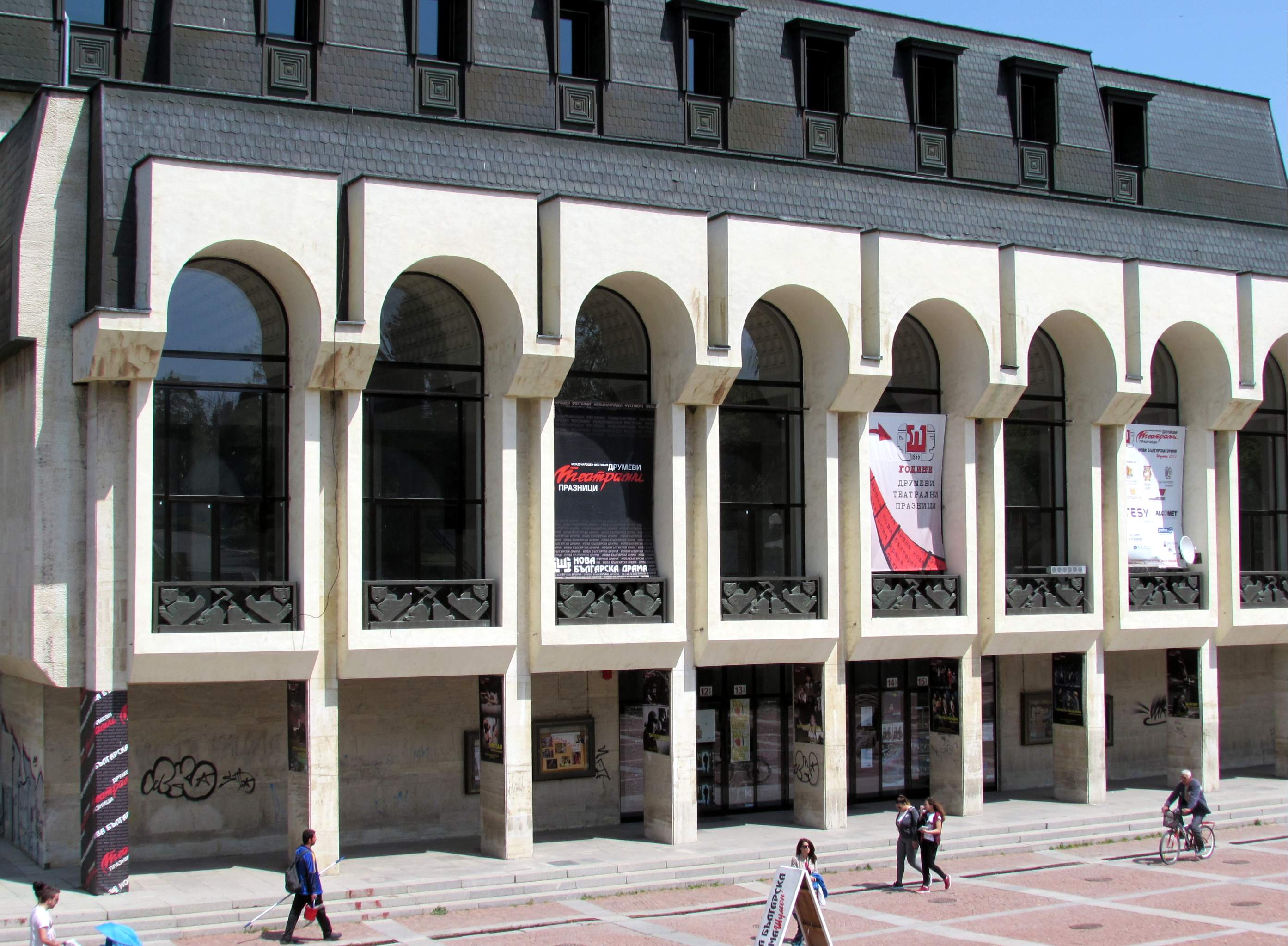 Шуменският театър с нов директор