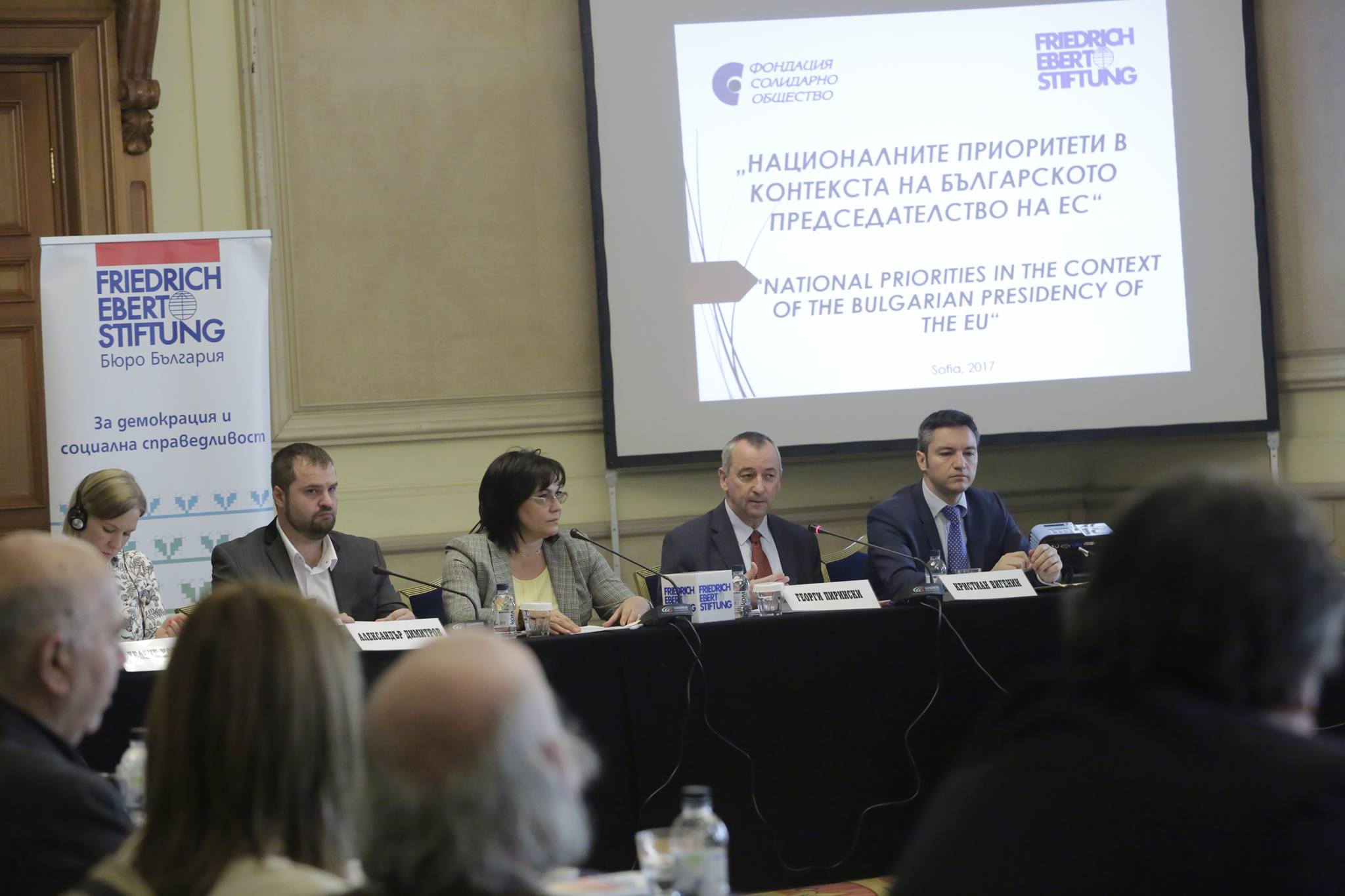 Корнелия Нинова: БСП ще предложи своите приоритети за председателството   