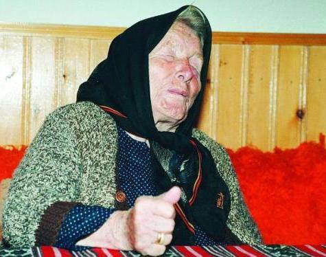 Спомен за Ванга