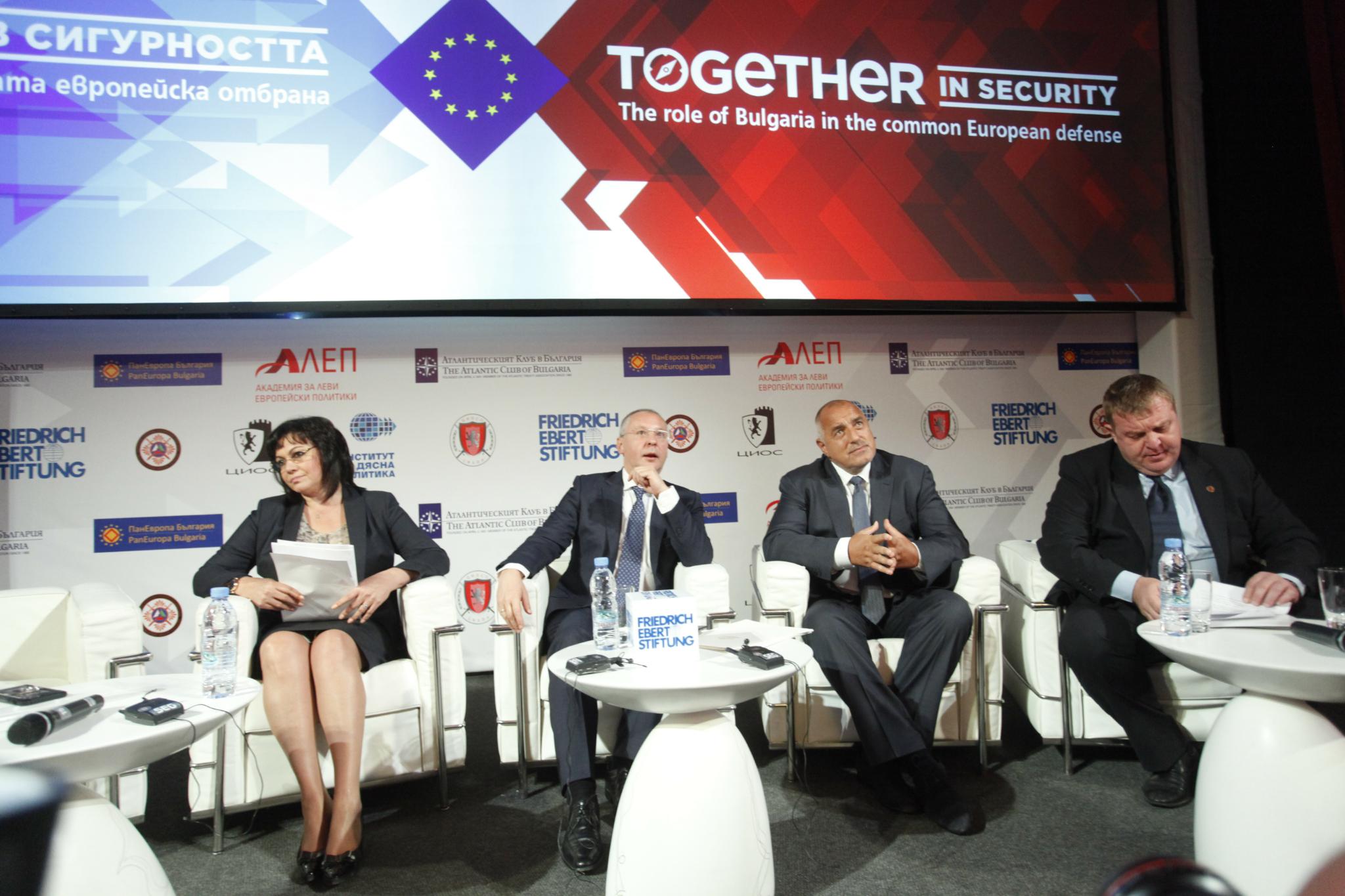 Радев, Борисов, Станишев, Каракачанов и Нинова заедно на форум за сигурността (СНИМКИ)