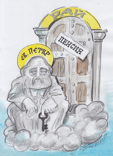 Натиск, неосведоменост или просто манипулация?