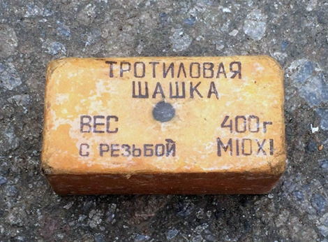 Откриха бомбен арсенал край язовир в Балкана