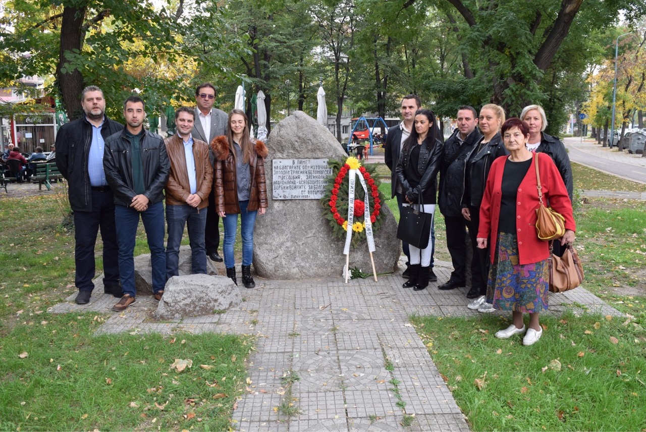 ВМРО-Пловдив чества днес 124-годишнината от основаването на легендарната организация