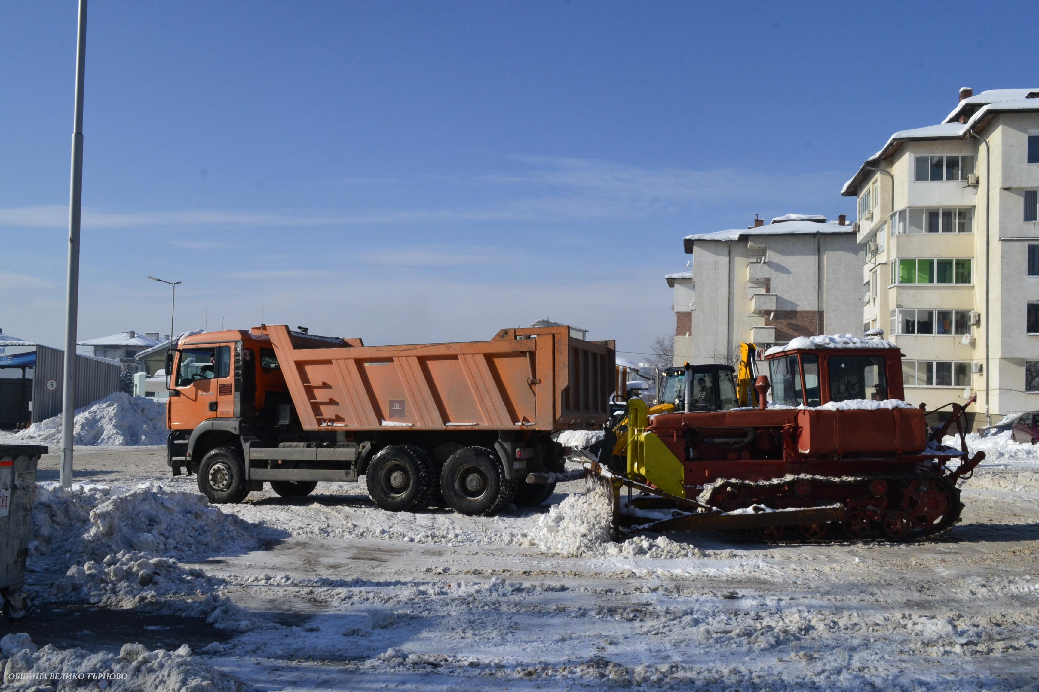 Велико Търново е в пълна готовност за зимата