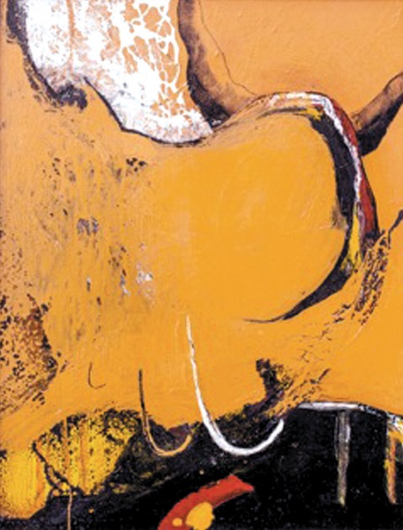 Намерена красота