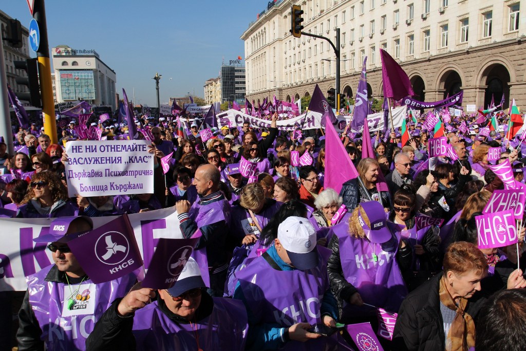 Протестът на КНСБ през обектива на "Труд" (СНИМКИ)