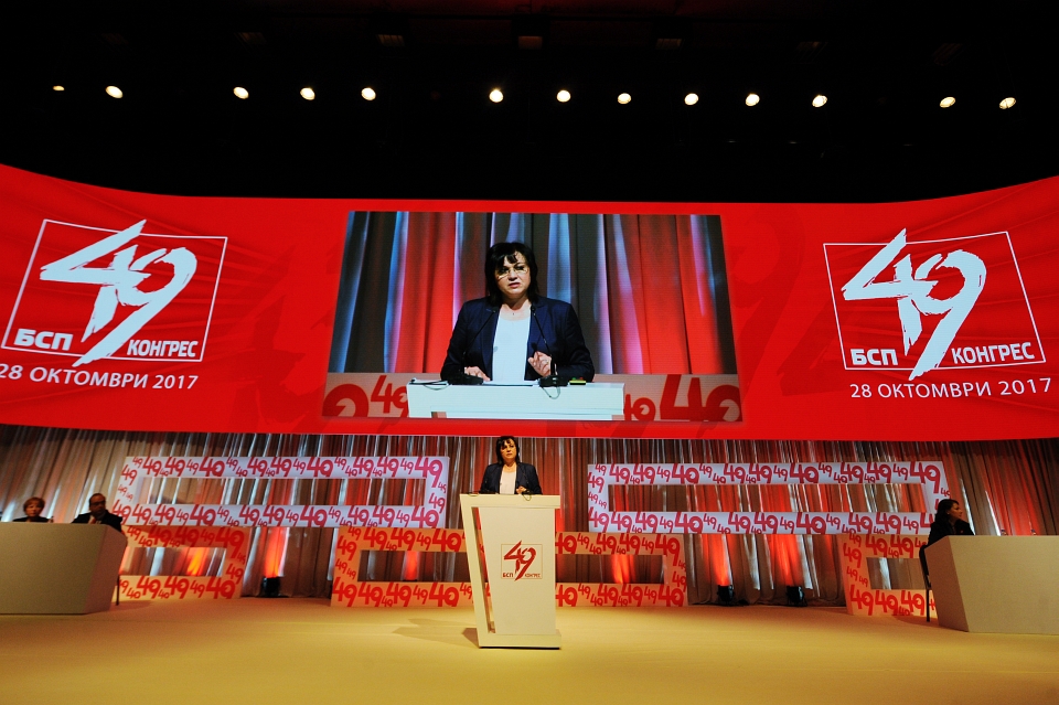 Корнелия Нинова: Правителството сведе темата за председателството на ЕС до техническа подготовка