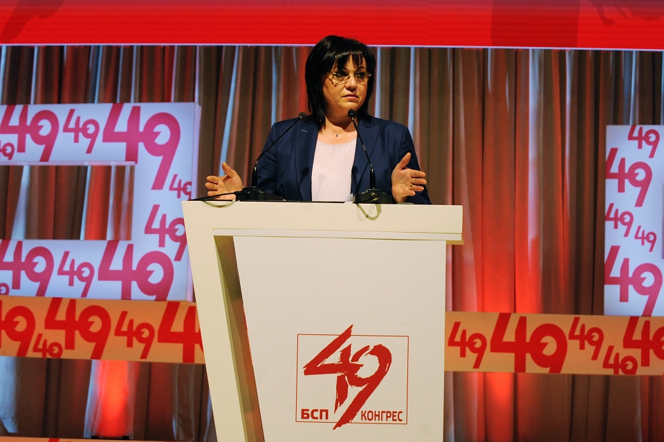 Нинова зададе курс към вот на недоверие за кабинета (СНИМКИ)