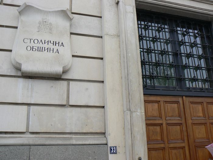 Изтича крайният срок за плащане на данък сгради и данък МПС в София