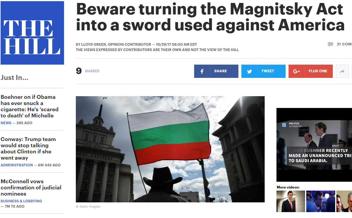 US-адвокатът Лойд Грийн за The Hill: Цветан Василев е обвиняем български бизнесмен, който опитва да избегне правосъдието