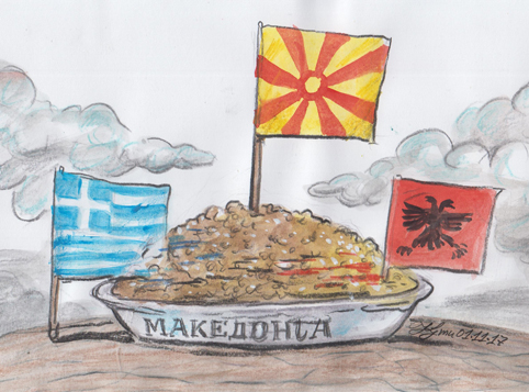 Обърнете календара - 15 октомври мина