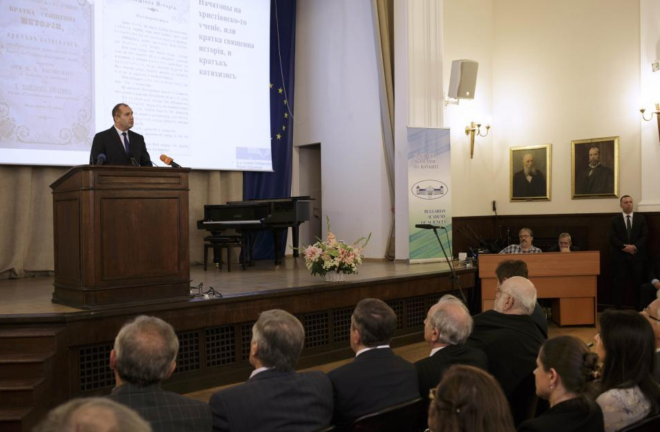 Румен Радев: Трябва да инвестираме в българските млади учени, защото те са нашият капитал