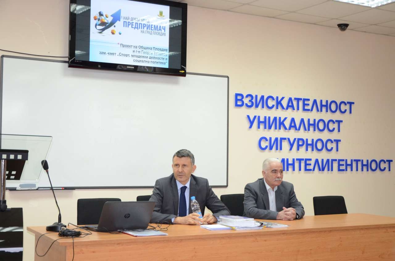 Община Пловдив продължава да търси своите млади предприемачи