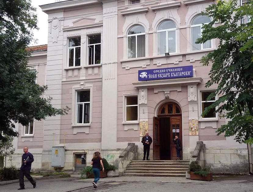 Ученици от Шумен върнаха изгубен портфейл