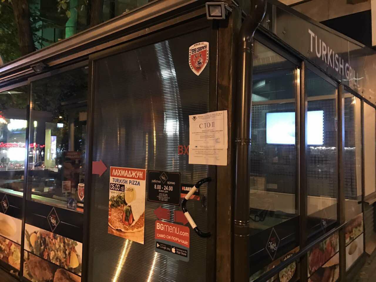 Запечатаха 17 търговски обекта във Варна