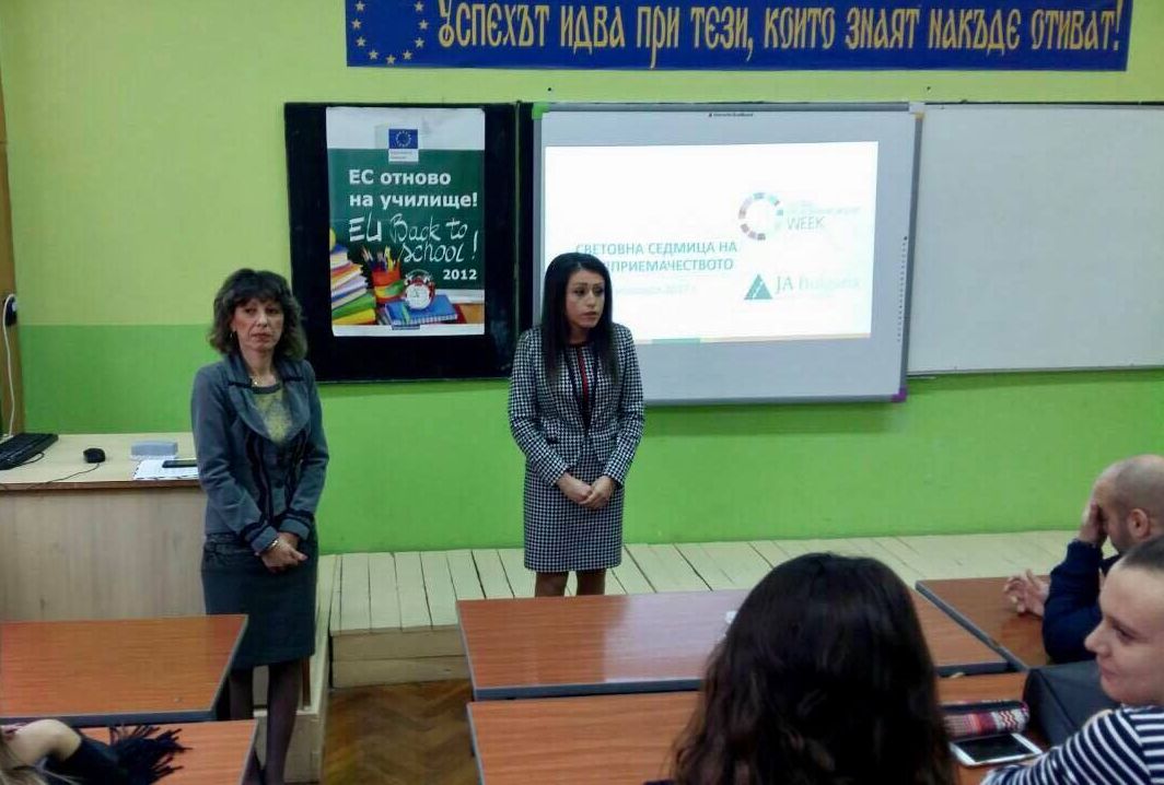 Депутатът Станислава Стоянова откри в Старопрестолната гимназия по икономика иновационен лагер