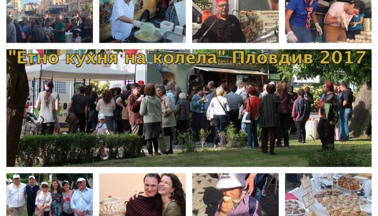 Най-старите общности в Пловдив откриват обща фотоизложба в Световния ден на етническата толерантност