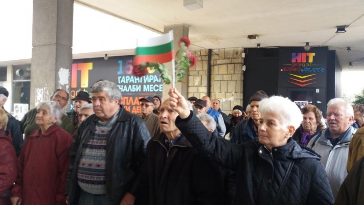 30-тина пенсионери протестираха срещу мизерията и глада в Благоевград