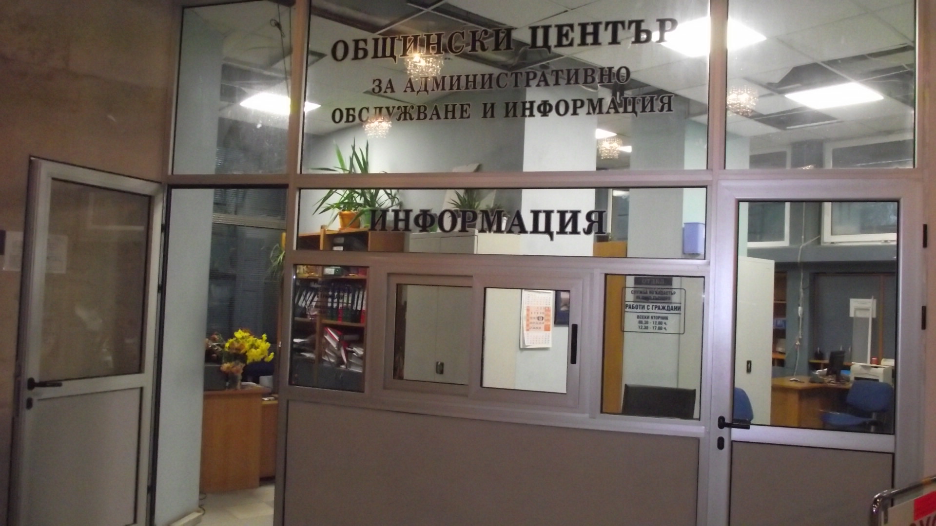 Община Свищов започва електронен обмен на документи с други администрации