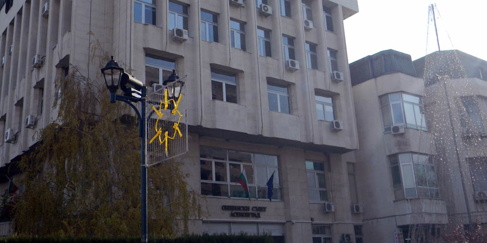 Трима асеновградчани искат парична помощ от местната хазна заради заболявания