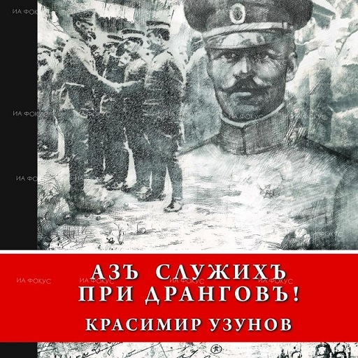 Новата шефка на парламента в Карлово за Вечер по отечестволюбие