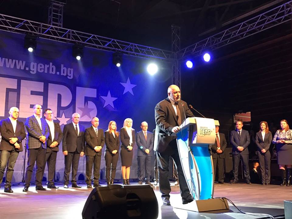 3D мапинг на конгреса на ГЕРБ