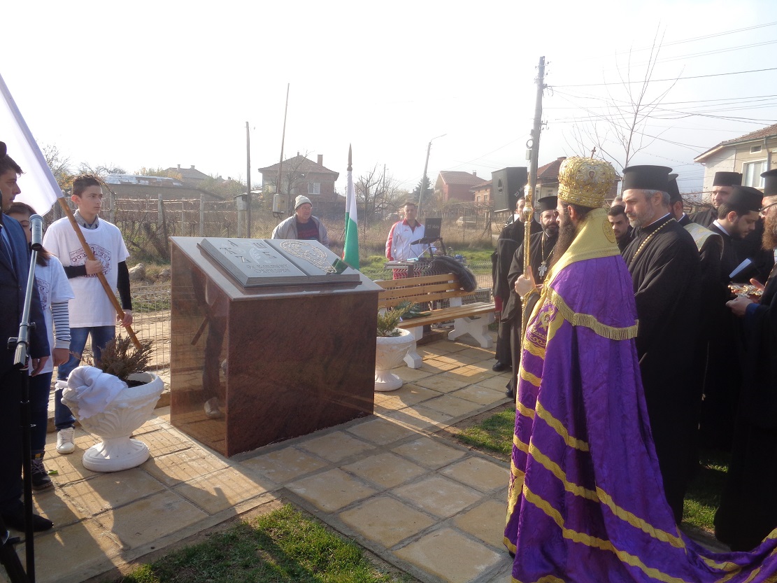 В село Климент откриха мемориал на Свети Климент Охридски
