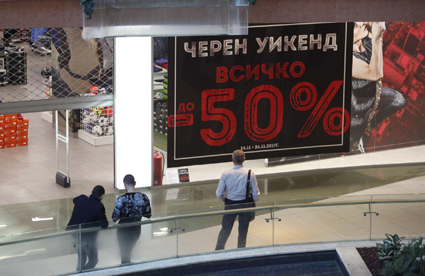 Голямото връщане следва голямото пазаруване