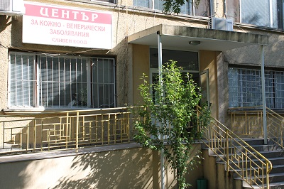 Кожният център в Сливен търси средства, за да не го закрият