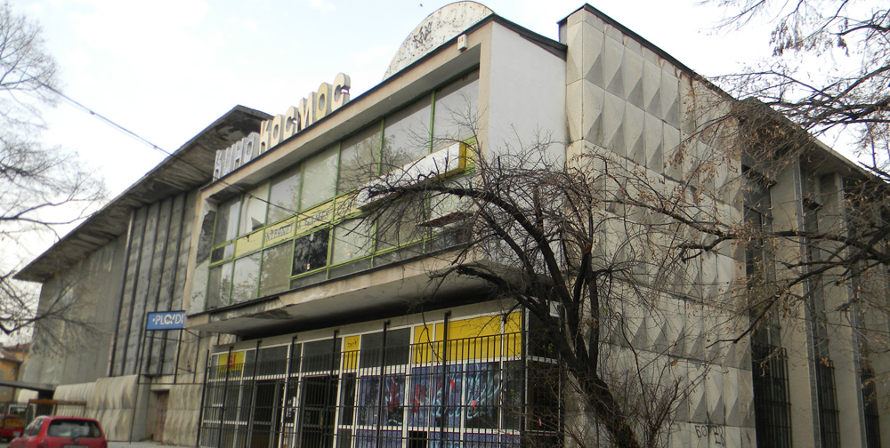 Култово пловдивско кино става филиал на Народната библиотека „Иван Вазов”