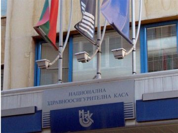 НЗОК: Няма да допуснем нито един пациент да остане без лечение