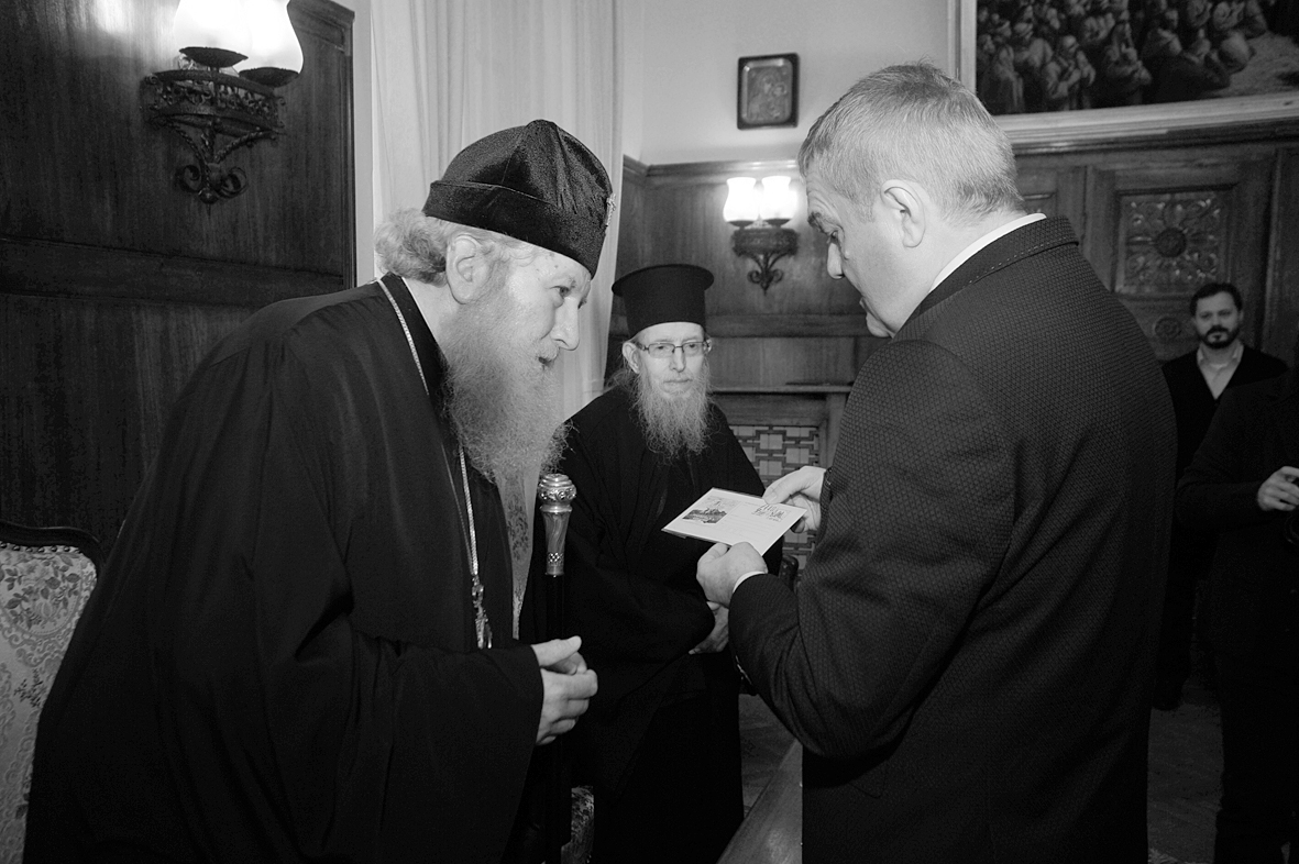 Петков подари юбилейна марка на Неофит