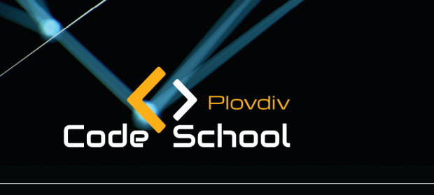 Училище по програмиране отваря врати в Пловдив