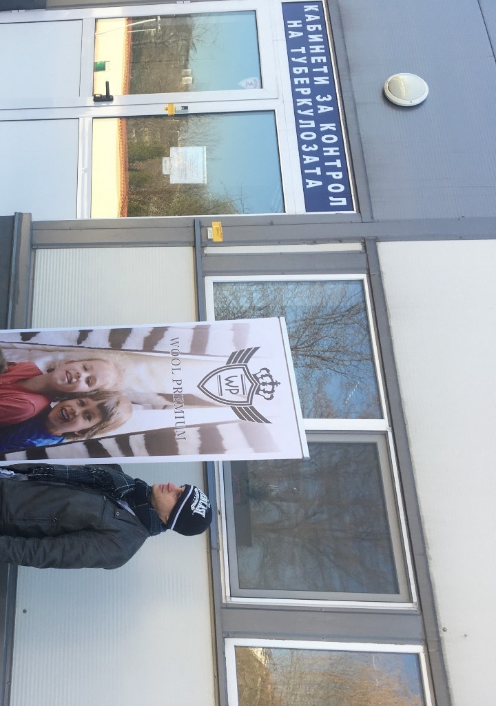 Скрининг за риска от туберкулоза организират в Университетска болница „Свети Георги” в Пловдив