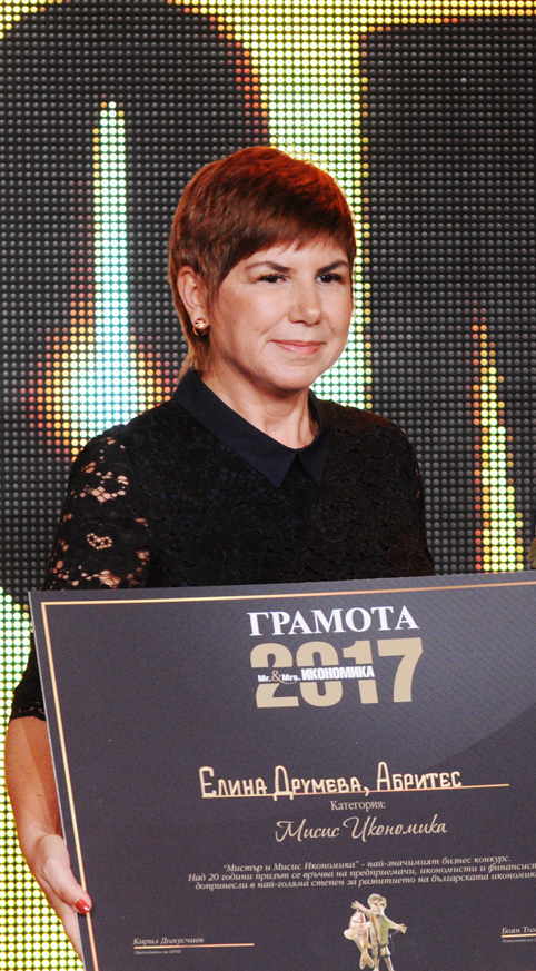Елина Друмева - Мисис Икономика
