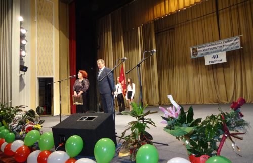 Симназията по жп транспорт в Горна Оряховица отпразнува 40-та си годишнина