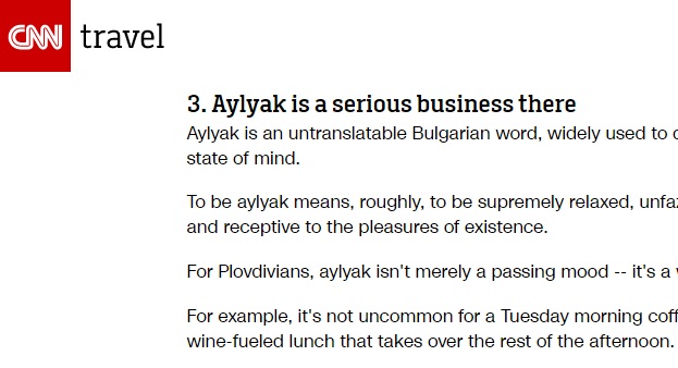 CNN обясни на света какво е "айляк"