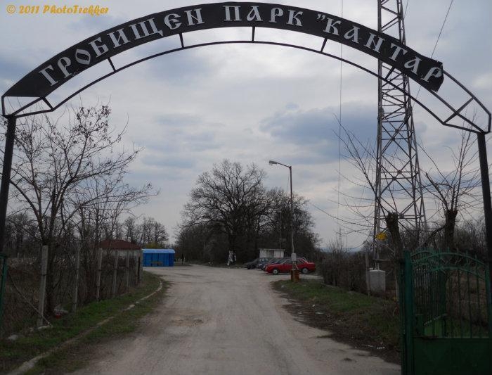 Скочиха срещу раздута цена на билетчето до гробищен парк