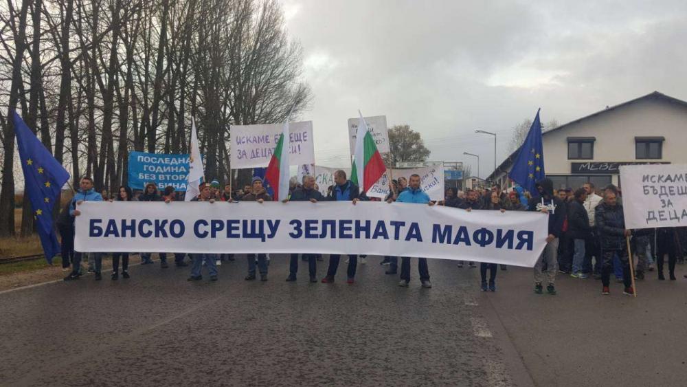14 сдружения протестират срещу зелената мафия