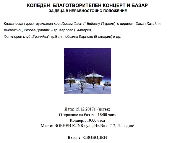 Български и турски бизнесмени организираха заедно благотворителен базар и концерт в Пловдив