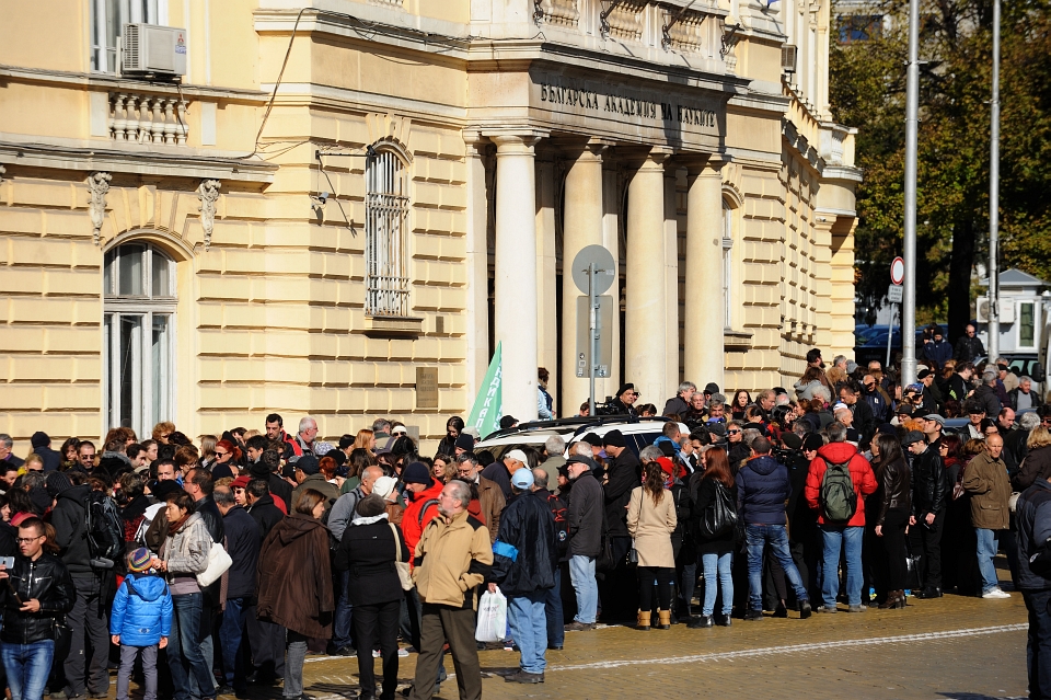 Учени от БАН ще протестират по време на европредседателството