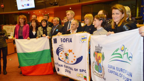92 спортни изненади в София през 2018 г.