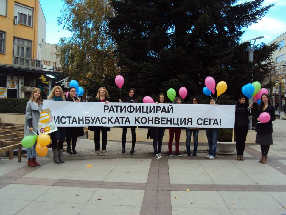 Опит за легализирането на гей браковете