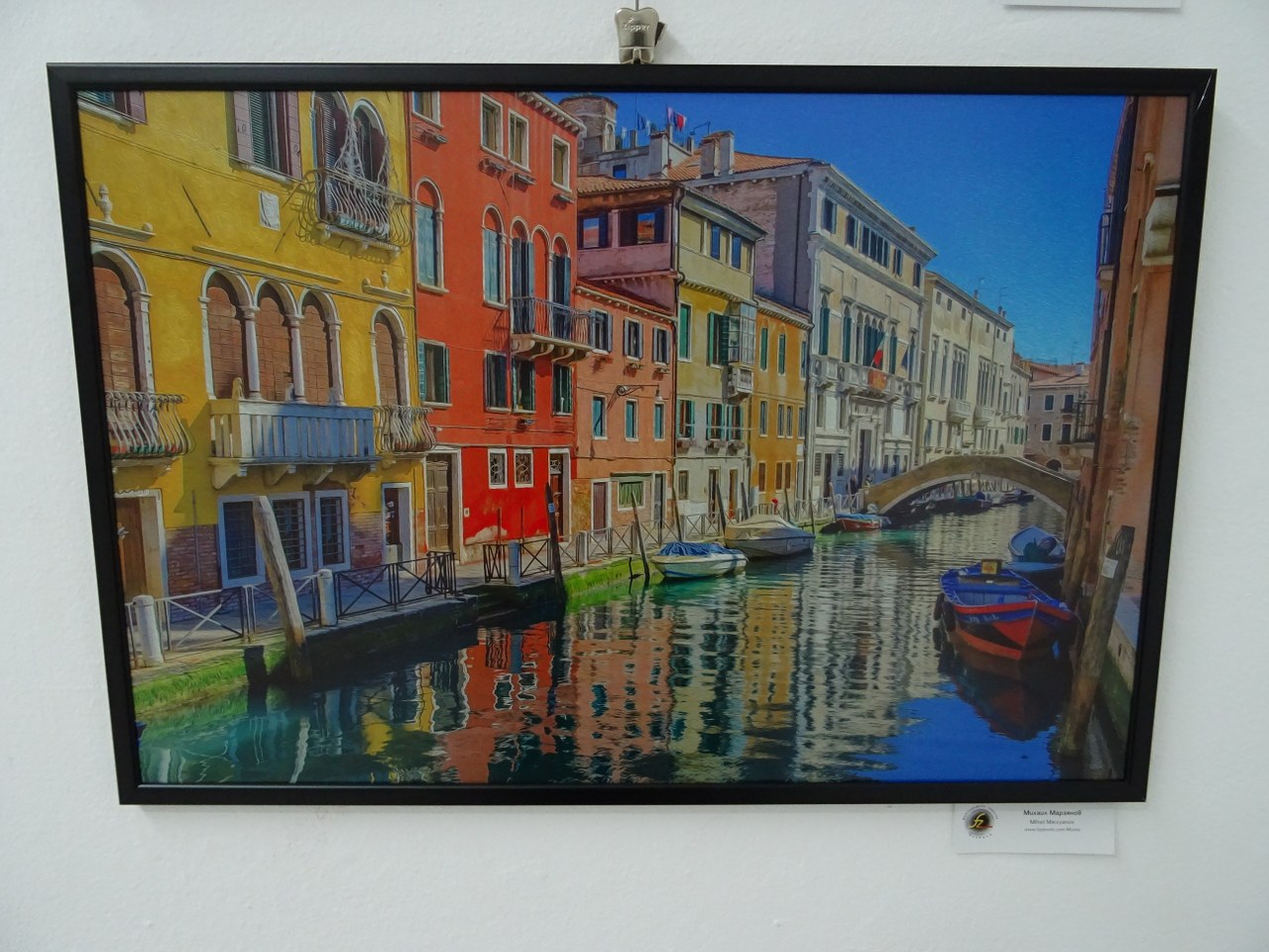 Откриха изложба „Коледа с Фотографска задруга Пловдив” в Балабановата къща