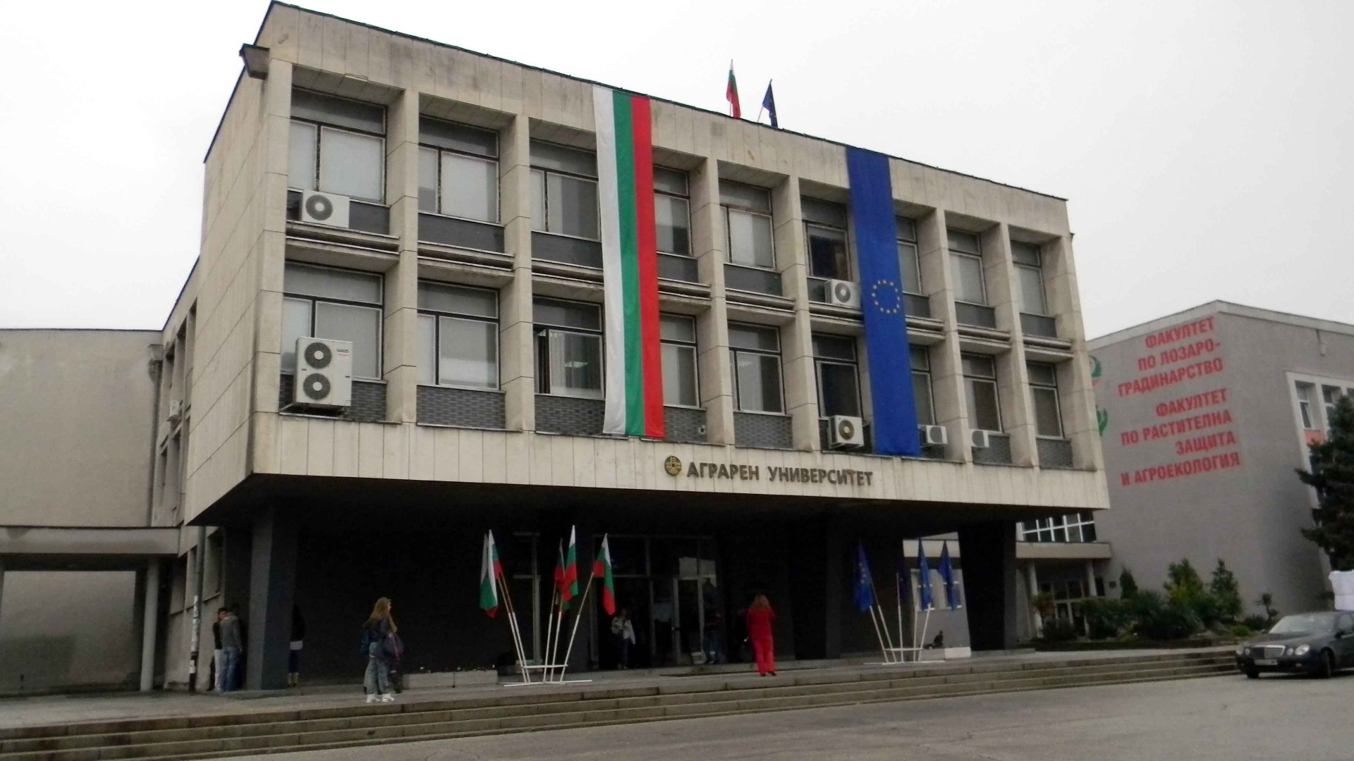 533 абсолвенти взеха дипломи от Аграрния университет в Пловдив